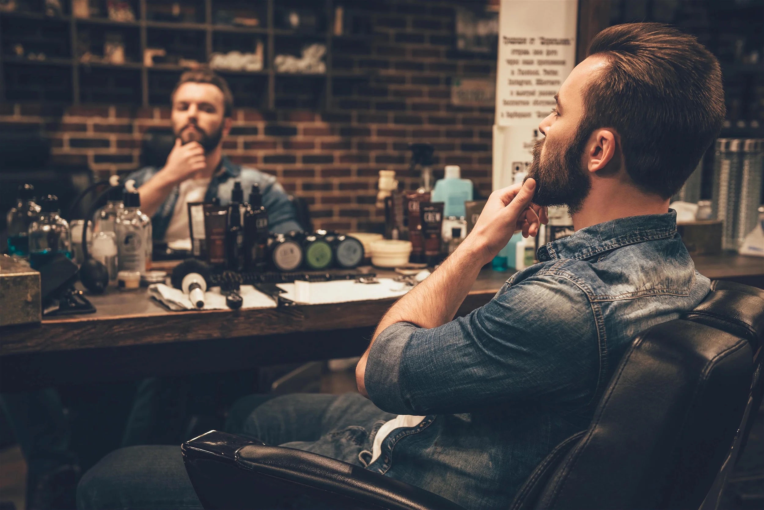 Book of Beardcraft: Beard Growth Tips