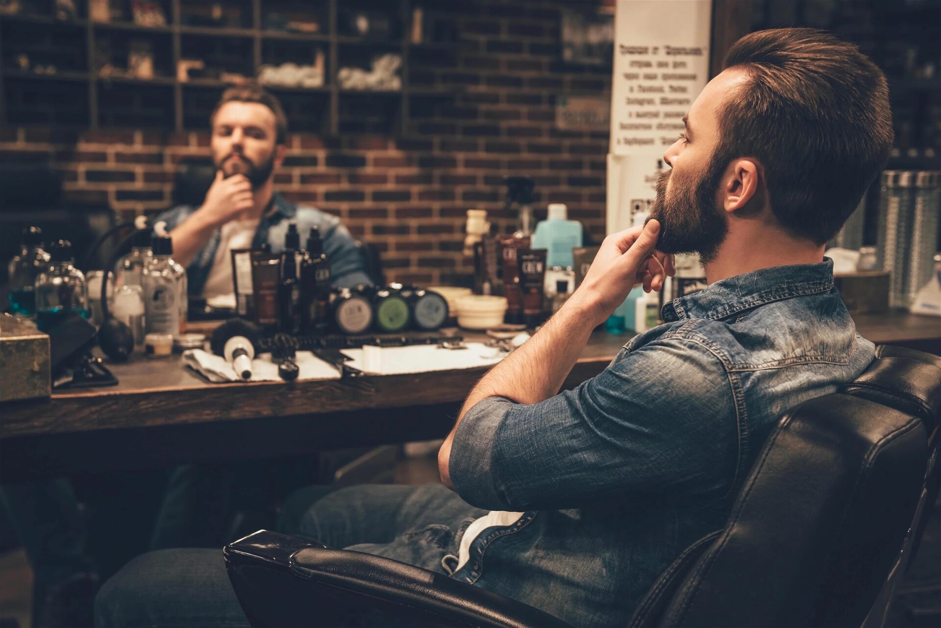 Book of Beardcraft: Beard Growth Tips